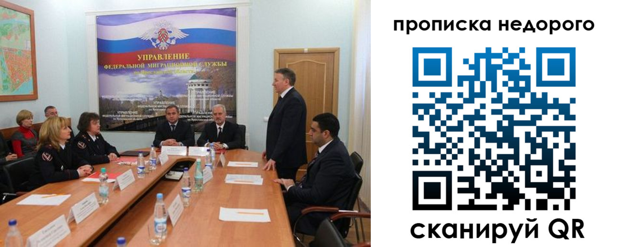прописка иностранных граждан в Светогорске