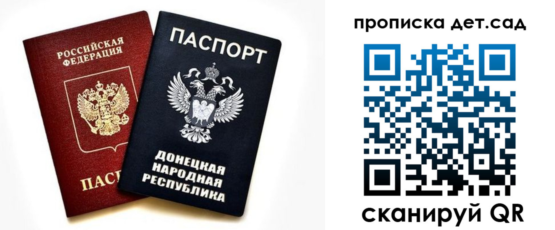 прописка в квартире в Светогорске