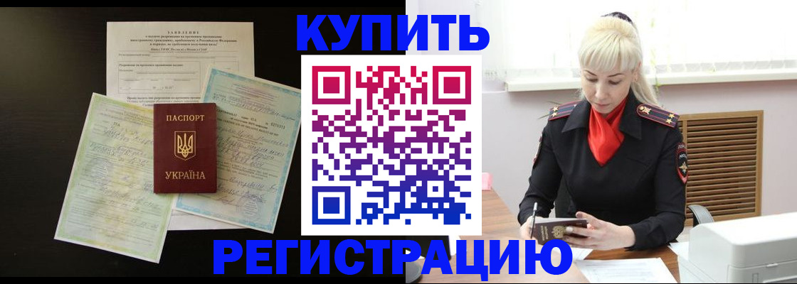 найти адрес прописки в Светогорске
