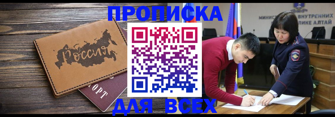 регистрация для дет. сада в Светогорске